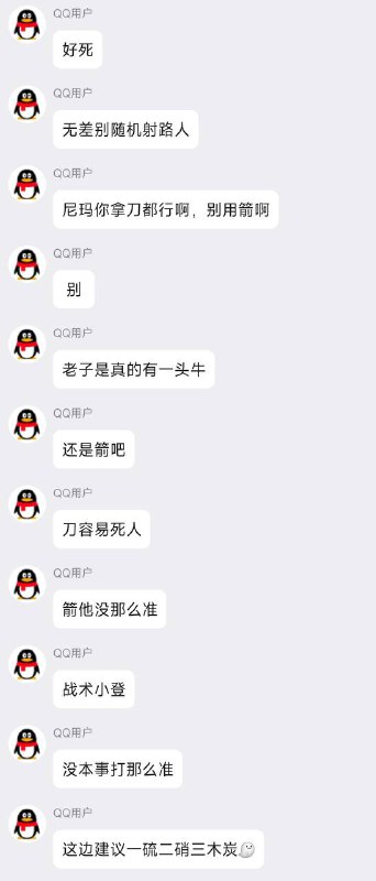 #杭州 #弩 #随机伤人#杭州 #弩 #随机伤人