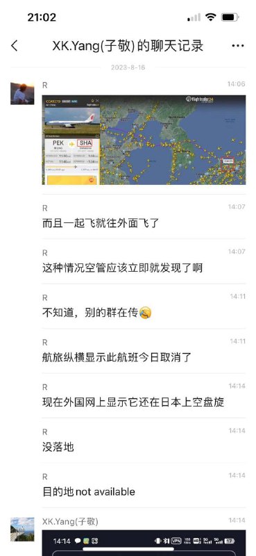 感谢来自某频道的投稿！感谢来自某频道的投稿！