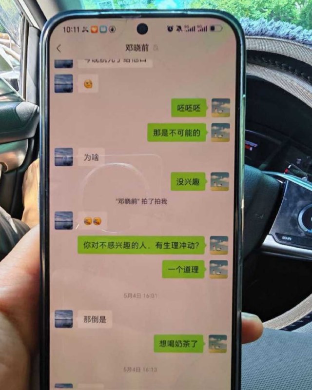 医院泌尿外科爆出重磅丑闻！28岁实习医生邓晓前，在给患者诊疗期间，竟然与患者的妻子暗中勾搭，迅速发展成地下情人