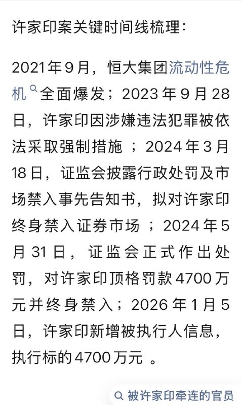 许家印认不认罪有什么意义？千家万户的损失就不了了之了吗？感谢家人们投稿！许家印认不认罪有什么意义？千家万户的损失就不了了之了吗？感谢家人们投稿！