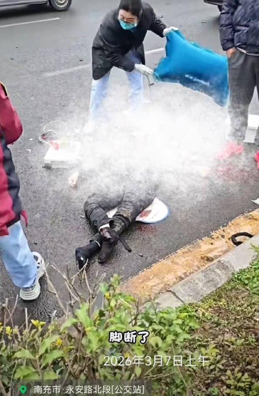 #车祸现场感谢 Group  投稿！#车祸现场感谢 Group  投稿！