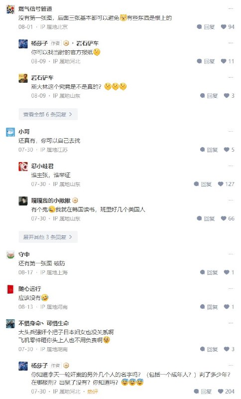 #韩国 和 #日本 人民知不知道自己的国家实际是 #美国 的 #殖民地 ？#韩国 和 #日本 人民知不知道自己的国家实际是 #美国 的 #殖民地 ？