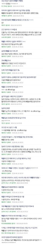 德国报复韩国世界杯E组末轮，已锁定小组第一的德国1-2不敌厄瓜多尔，这场失利间接拉高了小组第三的晋级分数线，使仅积3分、净胜球-1的韩国队出线希望大幅降低，全网因此掀起“德国曲线复仇韩国”的热议梗