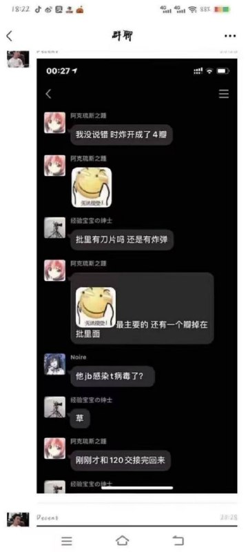 #猎奇 #屌炸天 哥们同时吃了 #希爱力 和 #西地那非牛逼了…… 直接把两种药一起吃，结果鸡吧充血严重，据说差点“炸”了！这操作也太狠了吧？ 兄弟们，药不能乱吃啊，命要紧~感谢家人们投稿！#猎奇 #屌炸天 哥们同时吃了 #希爱力 和 #西地那非牛逼了…… 直接把两种药一起吃，结果鸡吧充血严重，据说差点“炸”了！这操作也太狠了吧？ 兄弟们，药不能乱吃啊，命要紧~感谢家人们投稿！