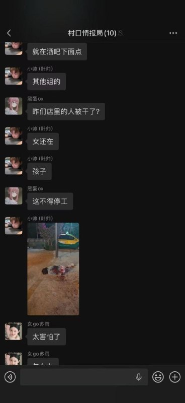 网传 云南 曲靖外滩一酒吧两女孩因为收了客人钱 说答应去睡觉，后面不去 还骂客人，被杀了感谢家人们投稿！网传 云南 曲靖外滩一酒吧两女孩因为收了客人钱 说答应去睡觉，后面不去 还骂客人，被杀了感谢家人们投稿！