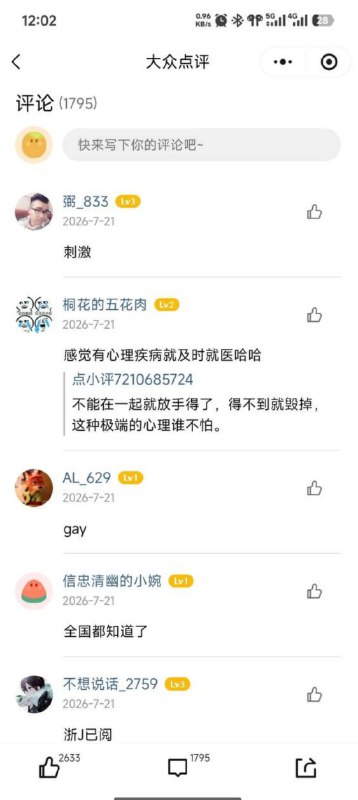 #健身房 #gay #屁眼怪健身房又出大瓜了！一个gay兄弟在健身房动了真感情，对直男教练（或健身搭子）死心塌地，掏心掏肺，结果被对方当备胎玩弄