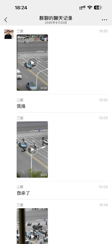 牛逼！网传一男子为情所困，光天化日之下，杀死女的和男小三，最后自杀死了！感谢家人们投稿！牛逼！网传一男子为情所困，光天化日之下，杀死女的和男小三，最后自杀死了！感谢家人们投稿！