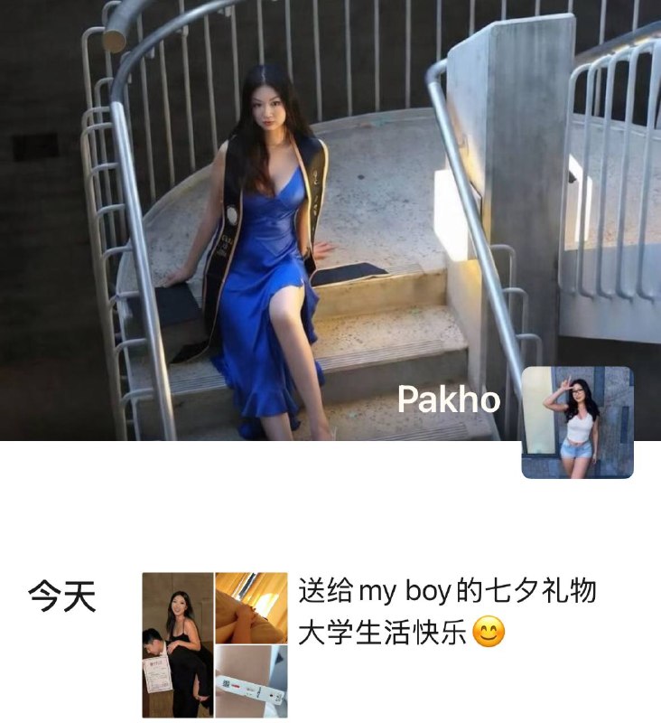 可怜的国男 七夕被艾滋女搞了 北大梦碎了感谢 Carriie  投稿！可怜的国男 七夕被艾滋女搞了 北大梦碎了感谢 Carriie  投稿！