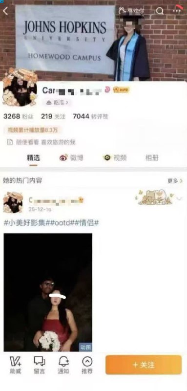 哎 这波真支持牢a了感谢家人们投稿！哎 这波真支持牢a了感谢家人们投稿！