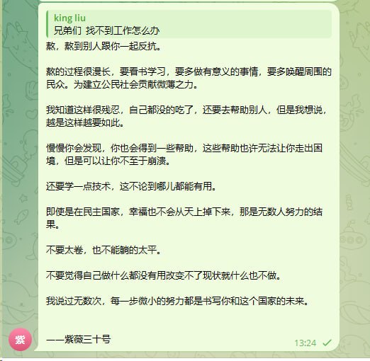 感谢 紫薇三十号  投稿！