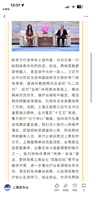 👀感谢家人们投稿！👀感谢家人们投稿！