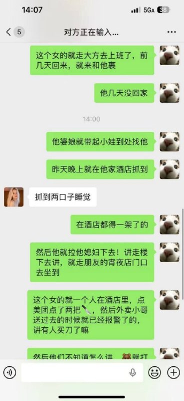 贵州突发情杀案，具体详情有待官方进一步通报