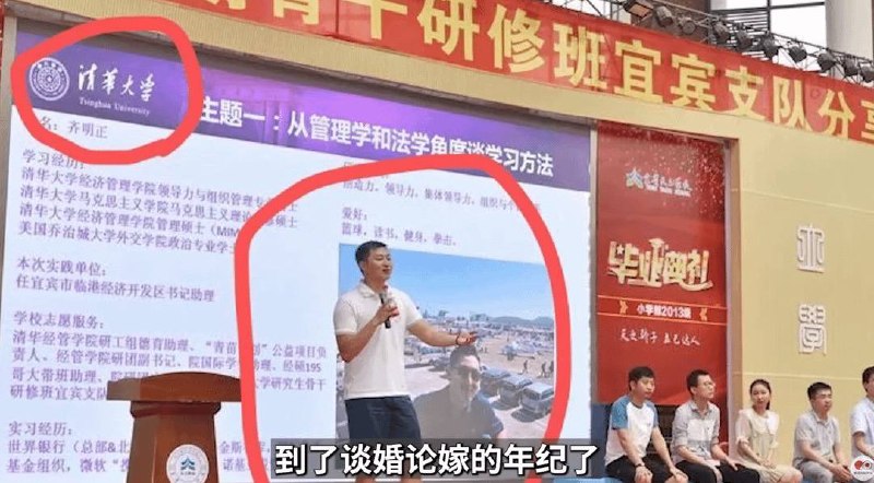 习总书记侄子娶了正大集团的家族成员谢其润根据鲁社长（成功准确预测二十大七常委名单）所说，习总书记的弟弟习远平的儿子，也就是习总书记的侄子齐明正娶了正大集团的第四代家族成员谢其润
