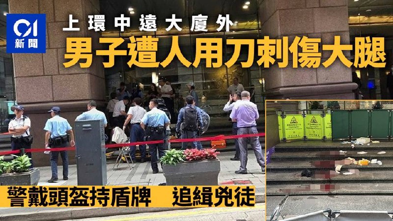 每次打开香港新闻都感到非常抽象😎 匿名投稿感谢家人们投稿！每次打开香港新闻都感到非常抽象😎 匿名投稿感谢家人们投稿！