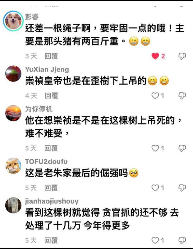 抖友狂得没边了😅感谢家人们投稿！抖友狂得没边了😅感谢家人们投稿！