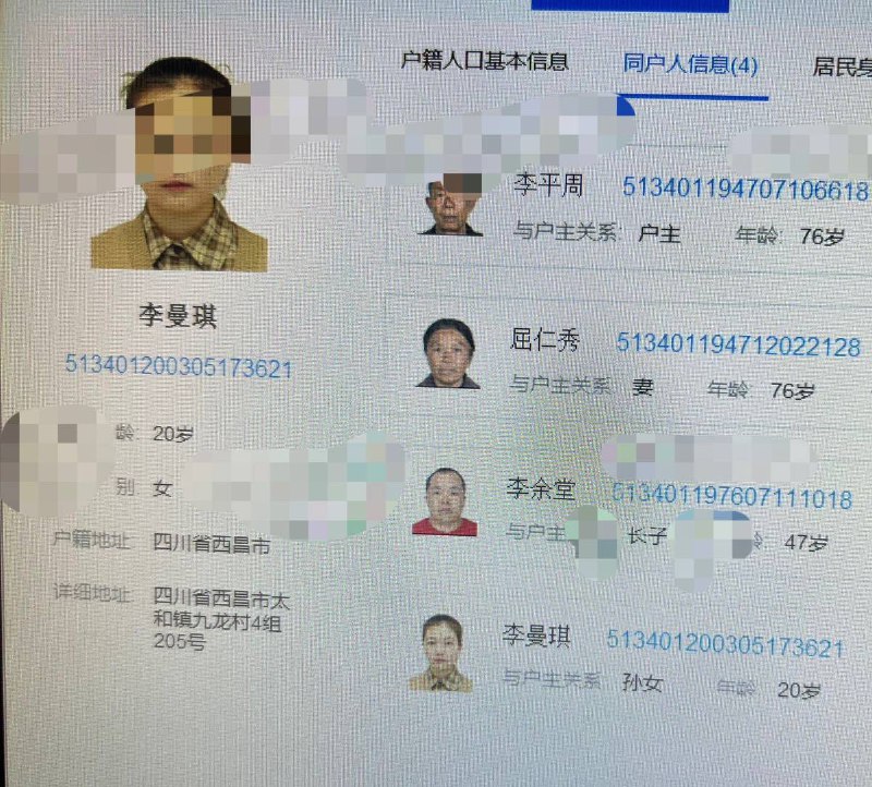 #重庆大学事件 图一为此次事件的偷拍图（就一个模糊不清的背影）图二为此事事件女主蹇佳怡（四大诉求和开盒三十多个鼠鼠参与人，约炮热线 ：  186283475XX）图四为此次事件主策划沸羊羊杨泽青（四大诉求和开盒三十多个鼠鼠参与人之一，爆菊热线：1815251657XX）图六此次事件参与人李曼琪（四大诉求和开盒三十多个鼠鼠参与人之一，约炮热线： 177409755XX  ）          此次因为一张背影图状告性骚扰和无辜开盒三十多个鼠鼠挂微博小红书网暴，并提出四大诉求制裁的事件，让我们颇为震惊，为了扼制织女和女拳们嚣张的气焰，我们数十名义警经过现场多次摸排和走访调查，基本确定此次事件的几个参与者