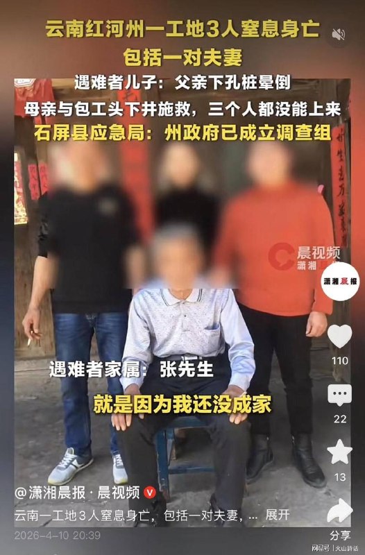 中国人根本不用拼命赚钱嘛，直接送命