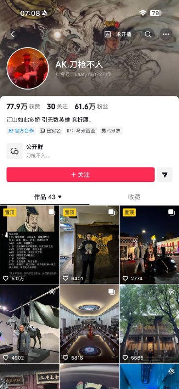 抖音网红豫上皇“aka刀枪不入”平时在网上装得刀枪不入、天下无敌，结果在马来西亚线下直接被揍成狗！视频里他毫无还手之力，被人暴打狂踹，嚣张气焰瞬间崩盘，只能抱头求饶！感谢家人们投稿！抖音网红豫上皇“aka刀枪不入”平时在网上装得刀枪不入、天下无敌，结果在马来西亚线下直接被揍成狗！视频里他毫无还手之力，被人暴打狂踹，嚣张气焰瞬间崩盘，只能抱头求饶！感谢家人们投稿！