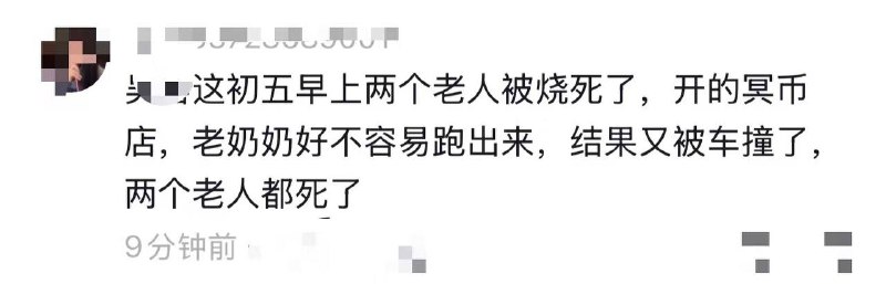 21日 江苏 网友爆料一起 #火灾 #事故 太让人伤心了 可怜了 😒感谢家人们投稿！21日 江苏 网友爆料一起 #火灾 #事故 太让人伤心了 可怜了 😒感谢家人们投稿！
