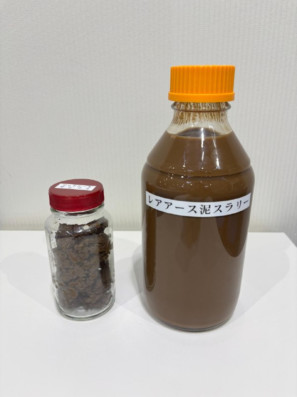 日本近日公布了南鸟岛周边专属经济区（EEZ）海底稀土泥采集试验结果