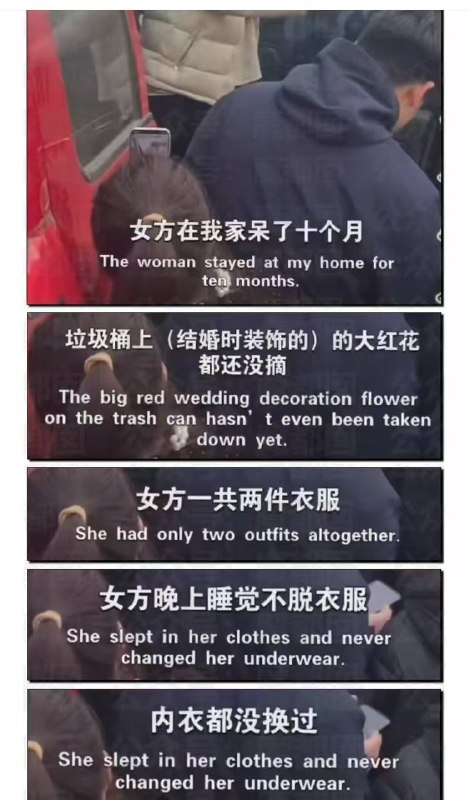 接上 补充！ 很多主播已赶到现场 #吃瓜 ，可惜清场了邢台一女子婚后拒绝同房（睡觉连内衣内裤都不脱）被男方 起诉 要求 返还 30多万 #彩礼 并 离婚 法院 一审判决不予支持；男方家属租礼炮车在女方家门口讨说法