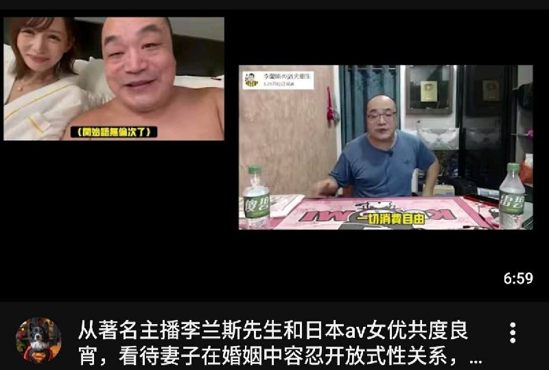 频道：华夏奇闻异事 网名：李兰斯，本名：李宝钢（油管粉丝 20 余万） 现居马来西亚🇲🇾1. 搬运视频，黑化国家蹭流量无原创内容，靠搬运国内短视频断章取义、煽动情绪、抹黑政府来博取眼球