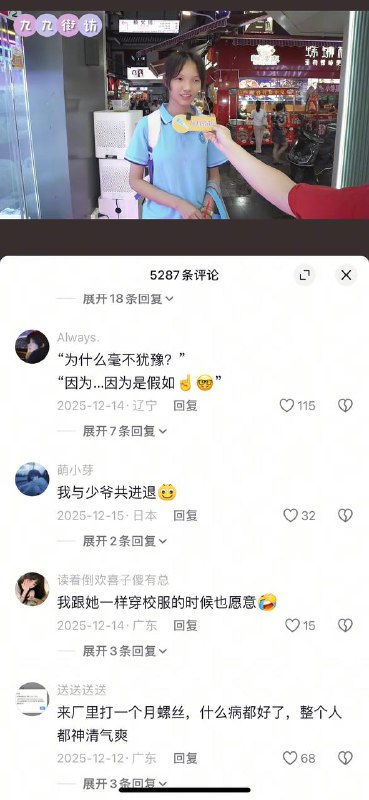 这00后的榜样，到底感动了谁呢？#韭菜感谢家人们投稿！这00后的榜样，到底感动了谁呢？#韭菜感谢家人们投稿！