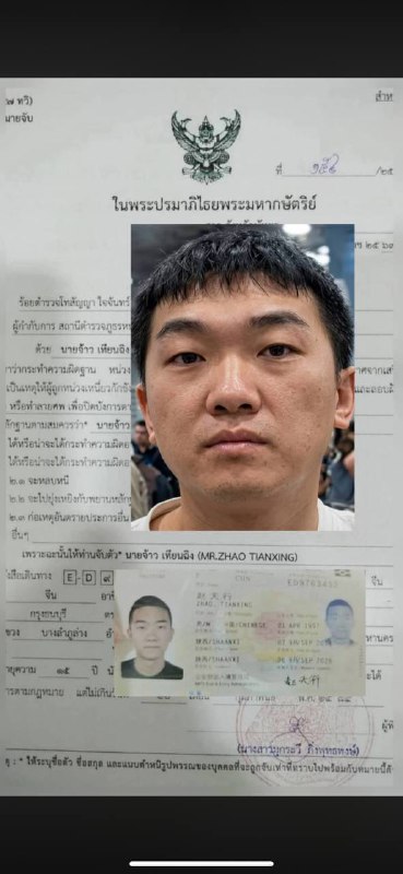 #中国女子在泰国遇害 中国女子在泰国参加派对后昏迷遭沉尸水沟！安徽34岁女子在泰国被抛尸水沟，生前最后影像曝光! 泰国警方已对涉案中国男子发出逮捕令