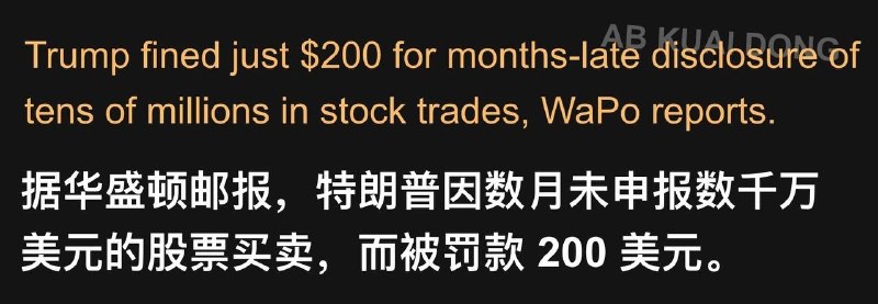 自特朗普5月8日发表“去买戴尔电脑”的言论以来，戴尔股价已上涨80%