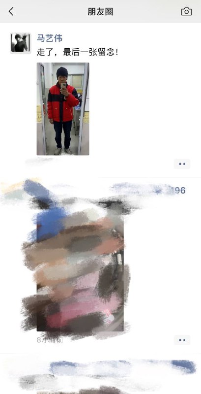投稿：河南巩义京师杜甫高中天龙人-马艺伟板凳砸后脑后续-50万摆平受害者全家，老爸有前科，儿子已脑瘫，天龙人逍遥法外，转校入京，开表姐奔驰大G，准备留美镀金