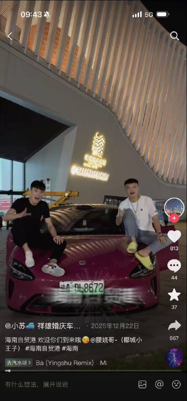 小米 就是猛 #提车 还没捂热就撞了 ？ #小米感谢家人们投稿！小米 就是猛 #提车 还没捂热就撞了 ？ #小米感谢家人们投稿！