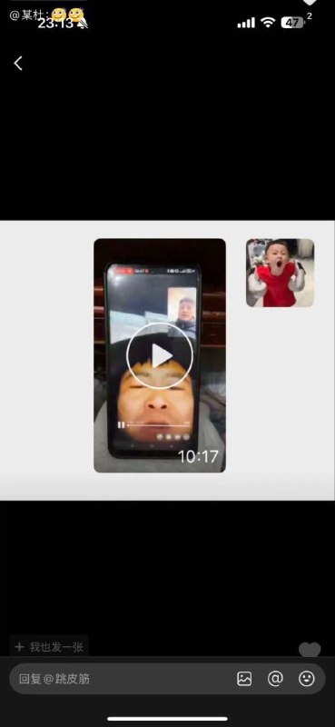 #吉林 #通榆县  发生一起重大杀人案 #网传 杀9人 杀完人还跟朋友通 微信视频 #杀人 感谢家人们投稿！#吉林 #通榆县  发生一起重大杀人案 #网传 杀9人 杀完人还跟朋友通 微信视频 #杀人 感谢家人们投稿！