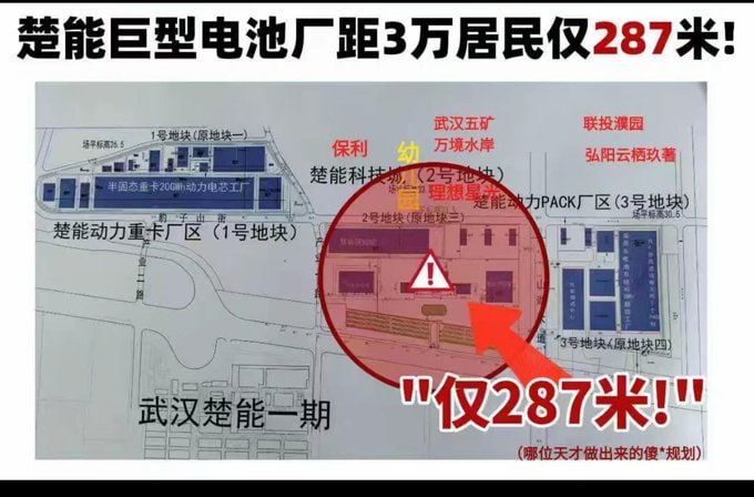 武汉江夏区上百名居民维权”网友投稿：3月11日晚，湖北省武汉市江夏区