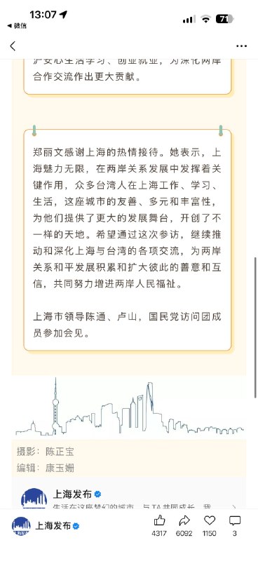 👀感谢家人们投稿！👀感谢家人们投稿！