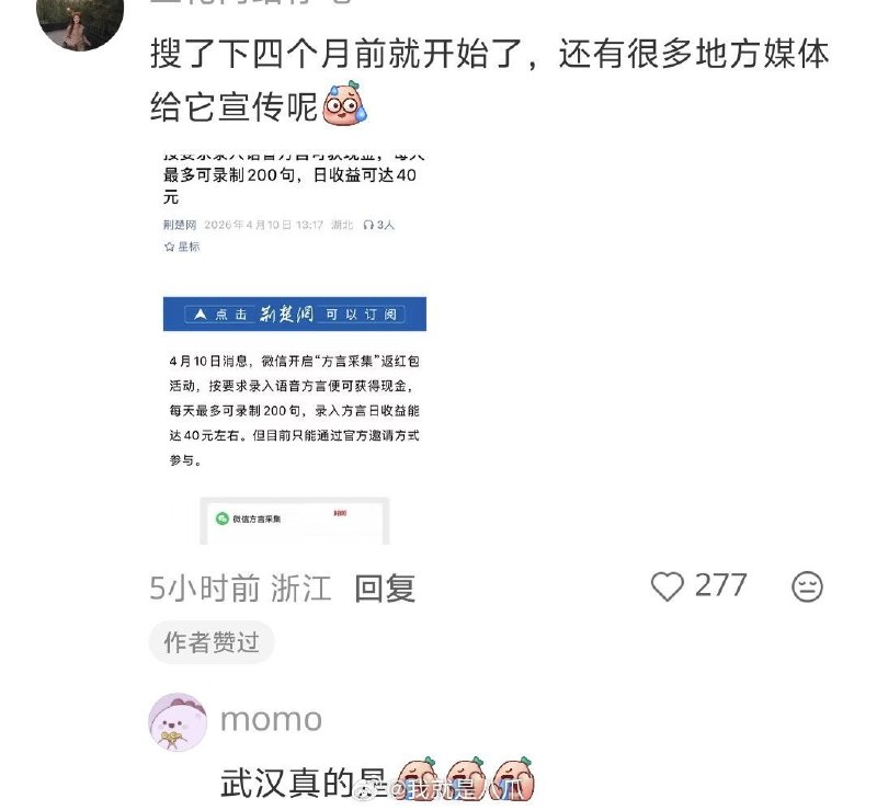 境外势力太坏了感谢家人们投稿！境外势力太坏了感谢家人们投稿！
