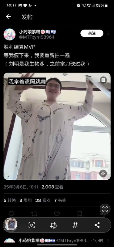 mtf 🏳️‍⚧️ 这种 砍死得了鸭 🔪#抽象 #男娘 #ts crazy ！mtf 🏳️‍⚧️ 这种 砍死得了鸭 🔪#抽象 #男娘 #ts crazy ！