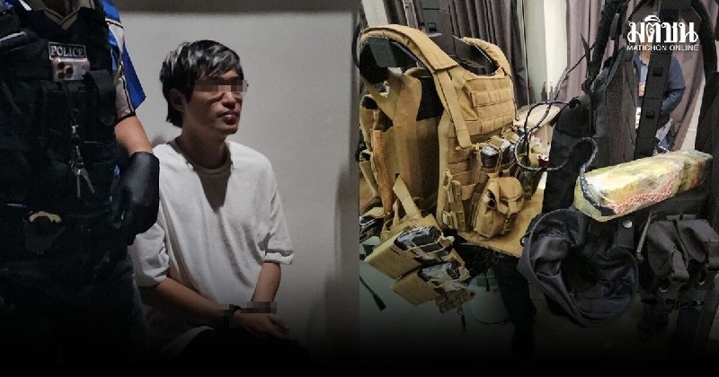 2026年5月8日，泰国警方通报称一名30岁的中国籍男子“明·陈孙”（Ming Chen Sun）因一宗车祸调查意外牵涉出重大军火案件