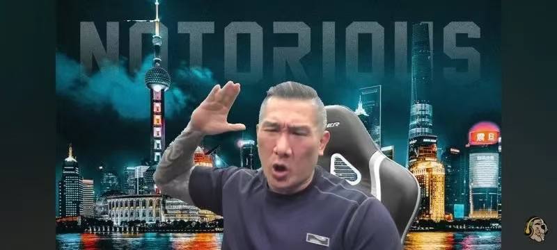 台湾网红