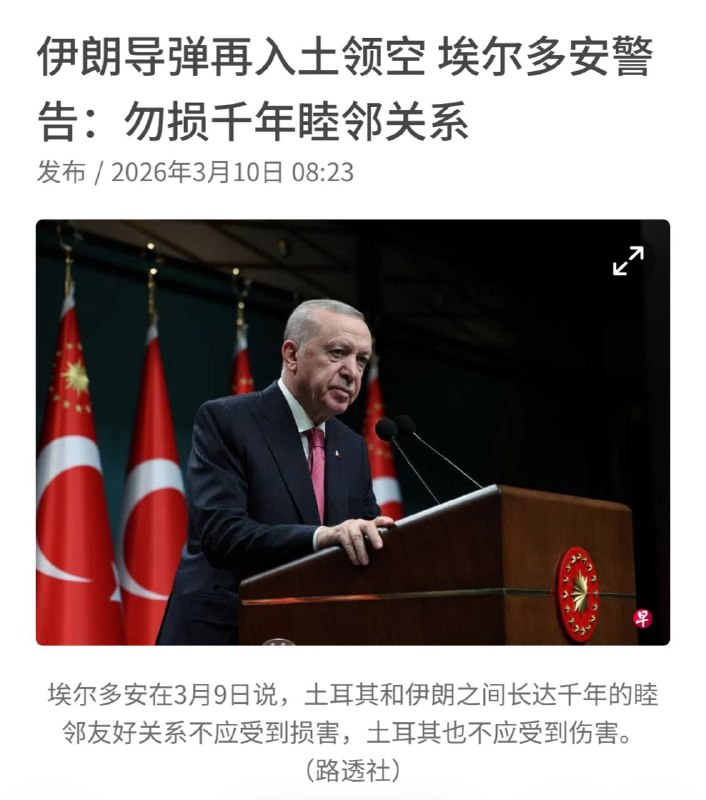 现在知道金将军的导弹给谁准备的了吧😑感谢家人们投稿！