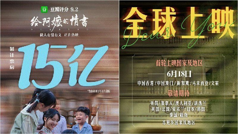 一部投资仅1400万的民间电影，竟能让新加坡官媒连发十篇评论、让政府援引法律屏蔽舆论、让学者专门分析“落叶归根的统战风险”——这在程度上确实远超一般文化争议