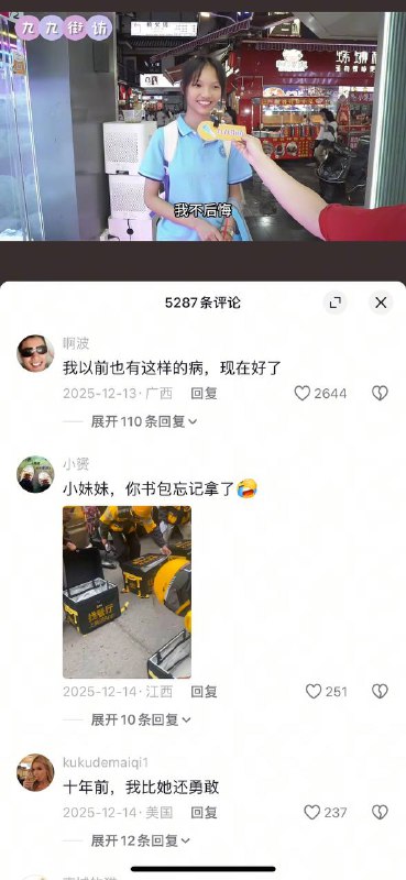 这00后的榜样，到底感动了谁呢？#韭菜感谢家人们投稿！这00后的榜样，到底感动了谁呢？#韭菜感谢家人们投稿！