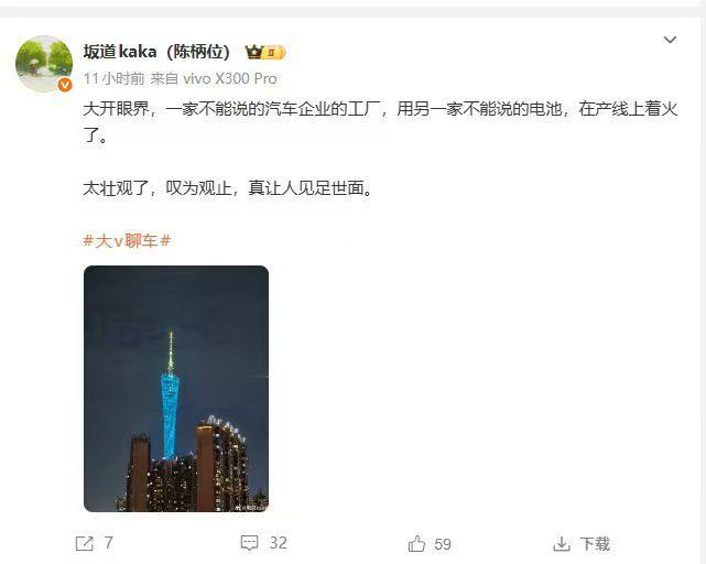 工厂 #电池  起火 #火灾 #自燃 哪家啊 ？感谢家人们投稿！工厂 #电池  起火 #火灾 #自燃 哪家啊 ？感谢家人们投稿！