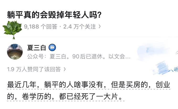 割韭总是先割长势喜人的韭菜😅感谢家人们投稿！