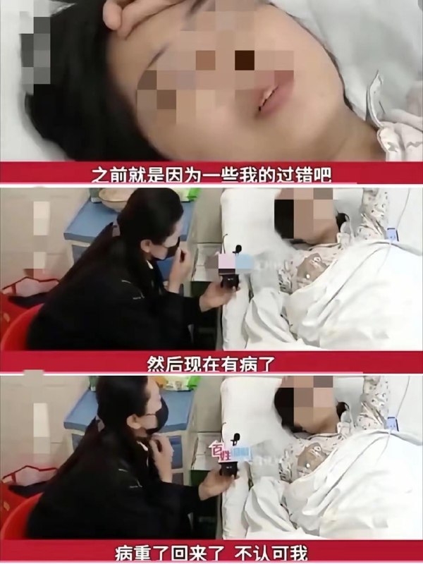 女人抛弃孩子和情夫私奔了，3年后得癌命不久矣，然后情夫跑了