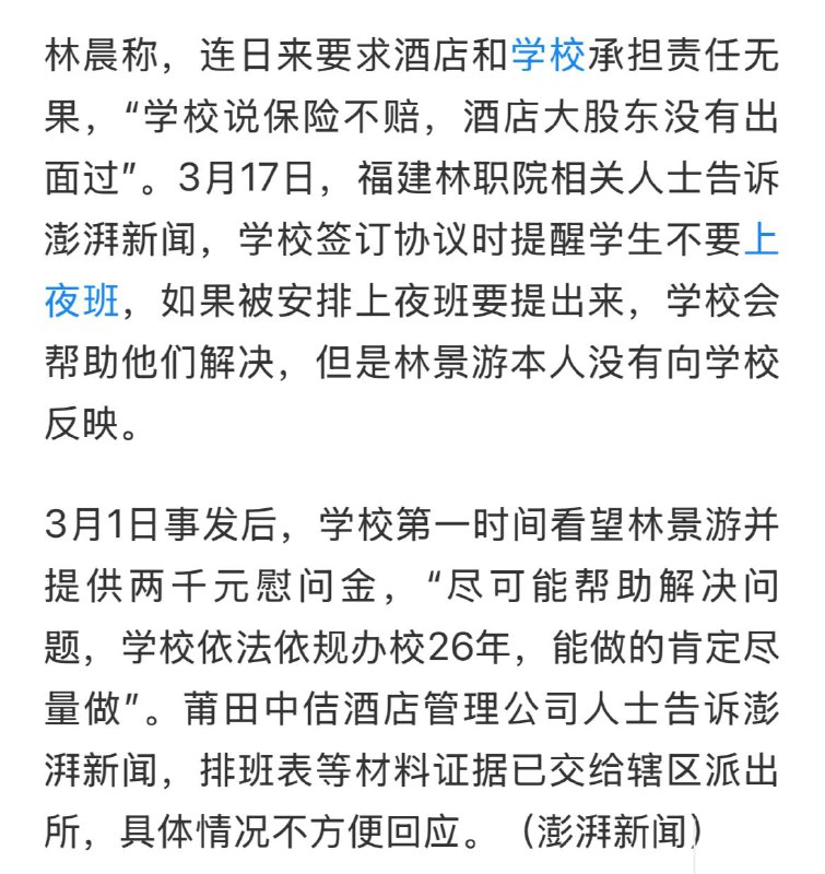 21岁的实习生，斩杀线！感谢家人们投稿！21岁的实习生，斩杀线！感谢家人们投稿！
