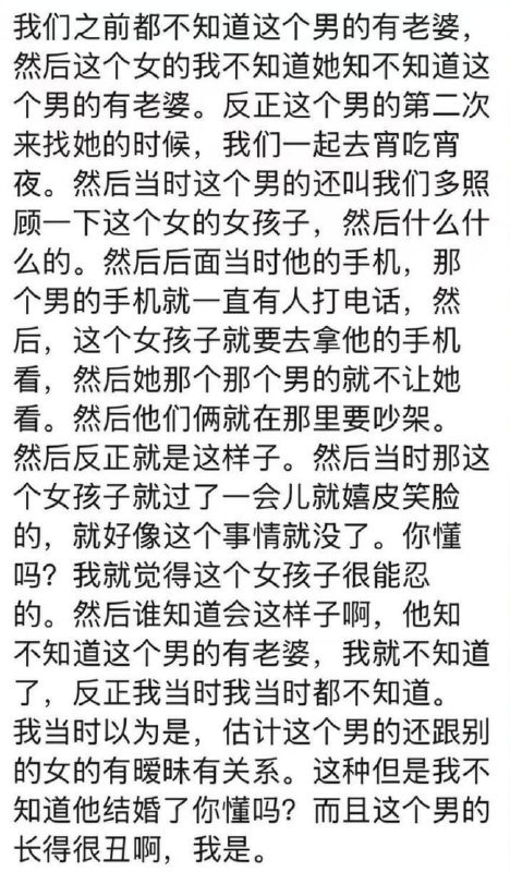 贵州突发情杀案，具体详情有待官方进一步通报