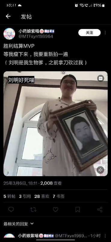 mtf 🏳️‍⚧️ 这种 砍死得了鸭 🔪#抽象 #男娘 #ts crazy ！mtf 🏳️‍⚧️ 这种 砍死得了鸭 🔪#抽象 #男娘 #ts crazy ！