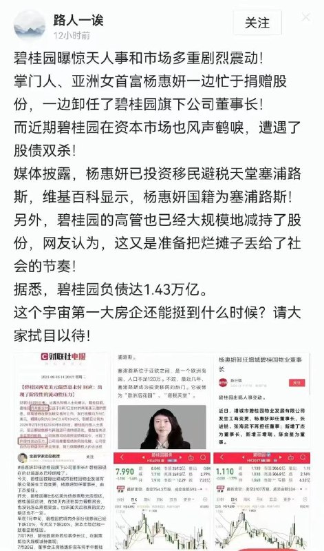 感谢来自某频道的投稿！感谢来自某频道的投稿！