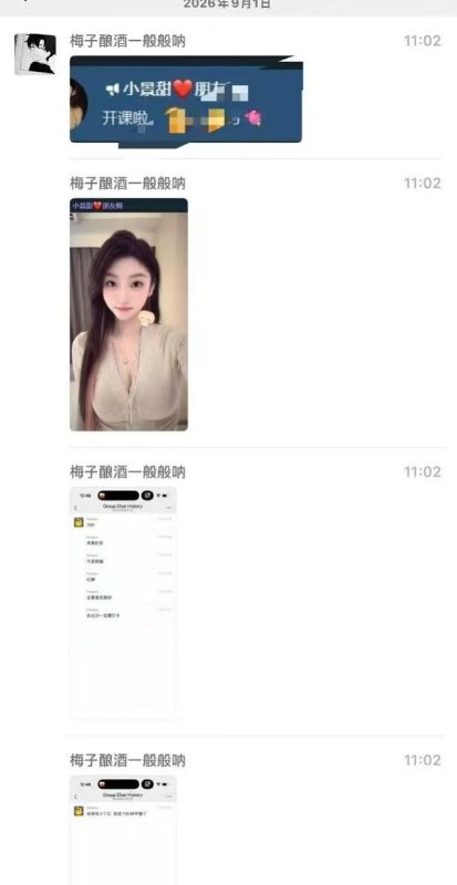 孙宇晨砸三个亿，群友七块钱就能找平替