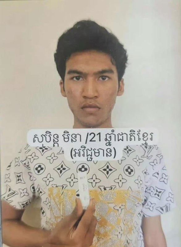 柬埔寨 男子因家庭纠纷 #纵火 致9死 最小遇难者仅5岁 #畜生 🇰🇭11月23日清晨，柬埔寨磅湛省成东县图桑布乡发生一起令人震惊的家庭悲剧